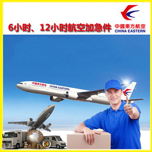 左旗巴彦浩特航空物流公司谈空运的四大作用是什么